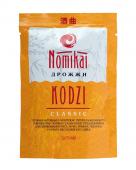 nomikai classic 50-1